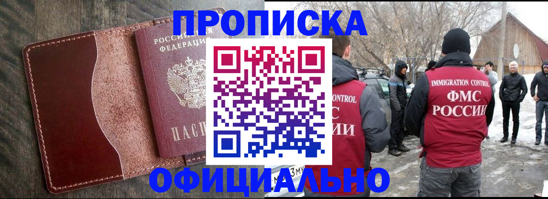 регистрация для школы в Асбесте